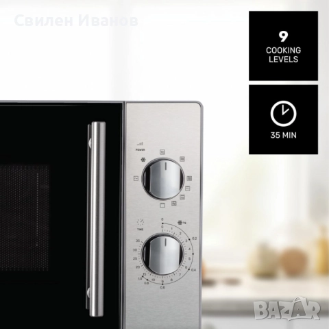 Микровълнова с грил Taurus 20L – 9 нива на мощност, размразяване по тегло, 3 комбинирани функции и L, снимка 5 - Микровълнови - 51506428