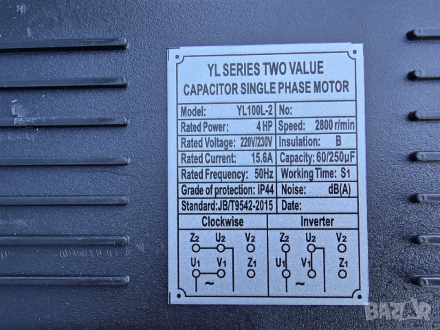 2025 Компресор за въздух - 100 литра 3.0 kW, 4 hp 8 bar.480л/м,, снимка 6 - Компресори - 52415283