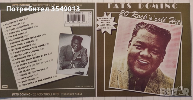 Неофициални cd / цд дискове - нови - Roberta Flack, Fats Domino, снимка 10 - CD дискове - 52012448