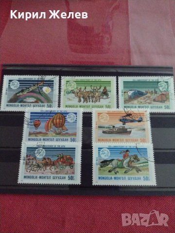 Пощенски марки чиста комплектна серия МОНГОЛИЯ 1974г. Много стари редки за колекция - 22495