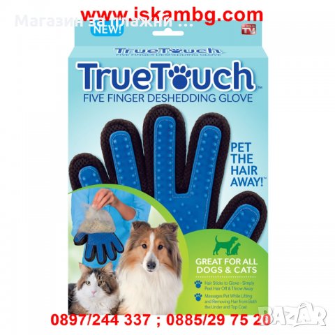 Масажираща ръкавица за обиране на косми от домашни любимци, снимка 3 - За кучета - 28815109