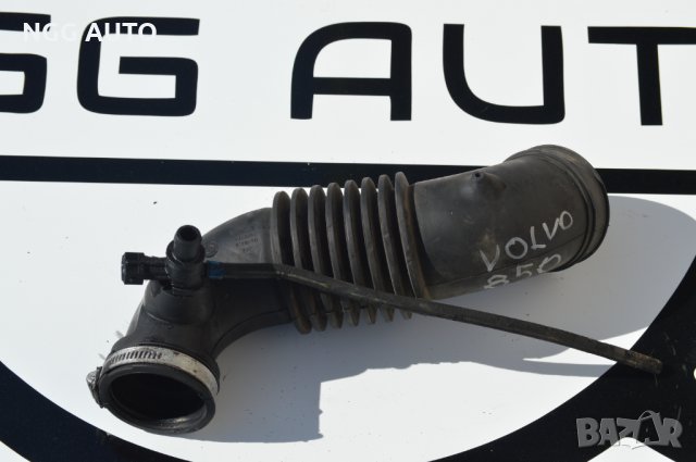 Оригинален Маркуч/Въздуховод за Турбо Втора употреба за Volvo 850 2.5 TDI 1997 г., снимка 3 - Части - 35098441