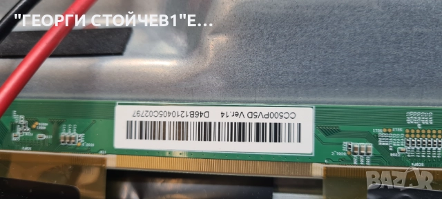 ODL 50851UC-TIB  JUC7.820.00246172  CH1160D-1MF 600-UBE  C500Y19-5C   CC500PV505D, снимка 5 - Части и Платки - 52736151