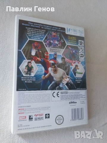 Marvel Ultimate Alliance - Nintendo Wii, снимка 4 - Игри за Nintendo - 40567832