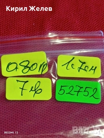 Сребърно колие във формата на сърце ❤️ с естествен лимонов ТОПАЗ елегантен дизайн 52752, снимка 9 - Колиета, медальони, синджири - 53072982