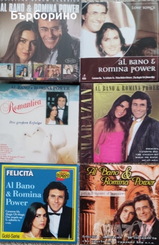 Ал Бано и Ромина Пауър,Адриано Челентано, снимка 4 - Грамофонни плочи - 52389288