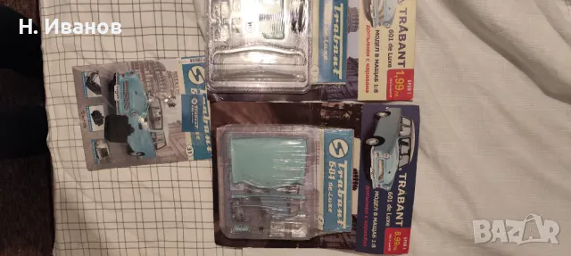 "TRABANT 601 de Luxe, с каравана", частична колекция, броеве 1-31., снимка 4 - Колекции - 49600431