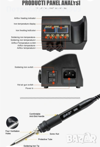 Поялник - станция, снимка 6 - Друга електроника - 53013548