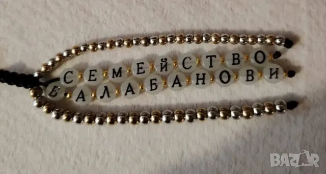 ключодържател с име , снимка 2 - Други - 50404352