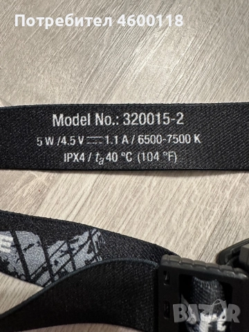 Челник, снимка 4 - Къмпинг осветление - 52494276