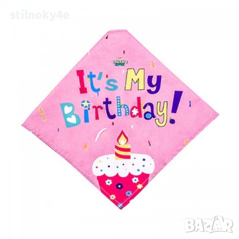 Парти бандана за рожден ден на домашен любимец Кучешки бандани за рожден ден Кучешка бандана, снимка 3 - За кучета - 38651826