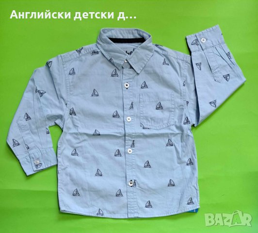 Английска детска риза , снимка 1