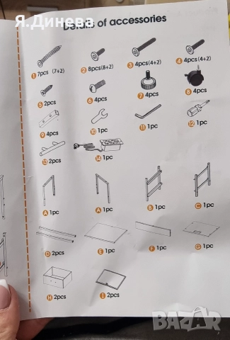 Работно шкафче, снимка 4 - Други машини и части - 52856191