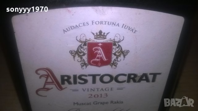 aristocrat vintage-platinium label-празно шише за колекция, снимка 8 - Колекции - 27648605