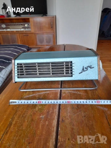 Стара вентилаторна печка за отопление Луч, снимка 2 - Антикварни и старинни предмети - 52298114