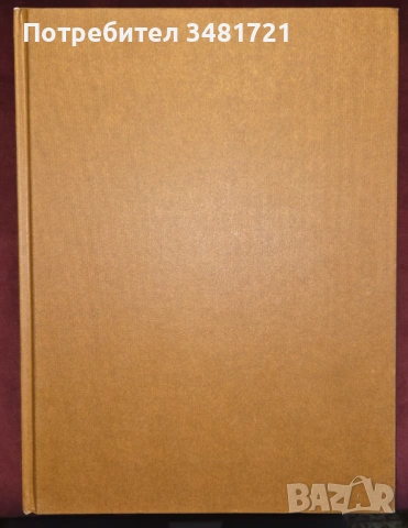 The History of Mythology, снимка 2 - Енциклопедии, справочници - 53251799