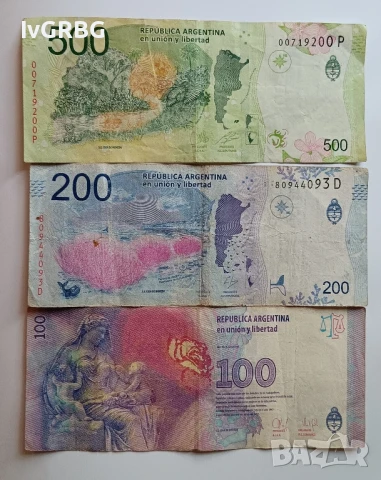 Три банкноти от Аржентина 100 песо Ева Перон , 200 песос кит и 500 песо ягуар , снимка 4 - Нумизматика и бонистика - 50591478