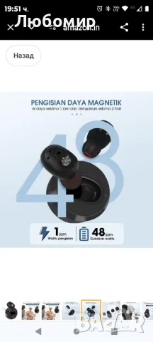 Цифров слухов апарат Britzgo Безжичен микро усилвател Възрастни хора Противоплъзгащ

, снимка 10 - Слухови апарати - 49131965