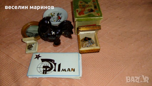 Продавам сувенири от социализма