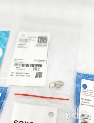 Сребърни висулки Sokolov, снимка 5 - Колиета, медальони, синджири - 50965001