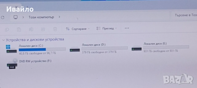Геймърски компютър i7-7700,16GB RAM,SSD,RX 470 8GB, снимка 2 - Геймърски - 53533670