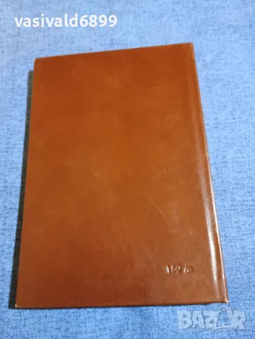 Васил Цончев - Наръчник по ревматология , снимка 3 - Специализирана литература - 48044921