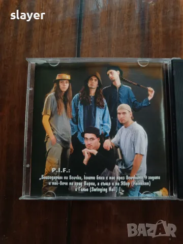 Оригинален диск P.I.F., снимка 2 - CD дискове - 50349860