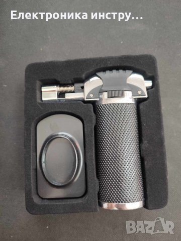 Газова горелка Cigar Torch Lighter