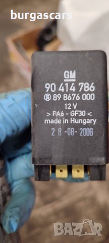 Реле 90 414 786 Chevrolet Nubira - 50лв