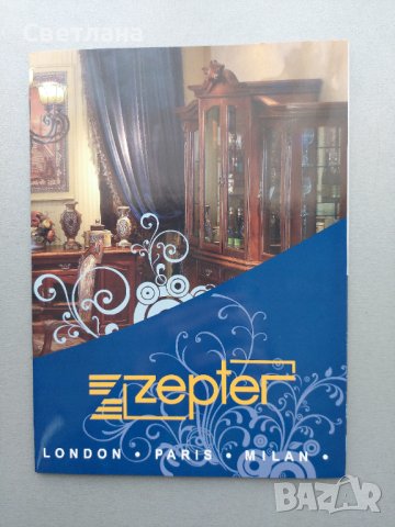 Комплект прибори за хранене цептер, снимка 6 - Прибори за хранене, готвене и сервиране - 43946996