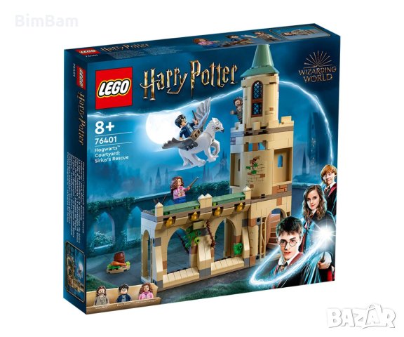 Конструктор LEGO® Harry Potter 76401 - Дворът на Хогуортс: спасението на Сириус / 345 части 