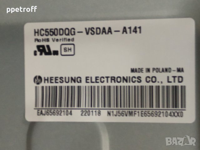 Части от телевизор 55 " LG 55NANO753PR, снимка 2 - Части и Платки - 39256175