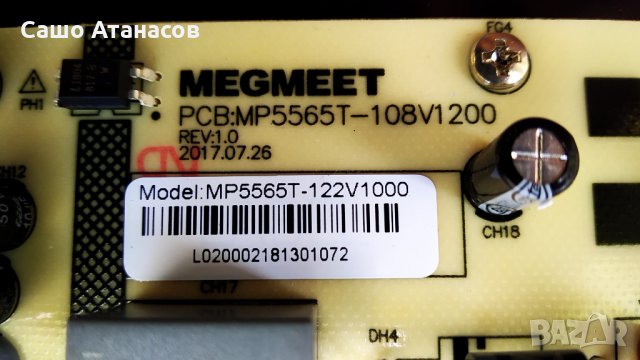 NEI 65NE6000 със счупена матрица ,MP5565T-108V1200 ,CV3686H-A ,16Y_BGU13TSTLTA4V0.2 ,LSC650FF09-W, снимка 8 - Части и Платки - 33263645