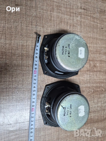 Нискочестотни говорители MB QUART , снимка 8 - Тонколони - 53035491