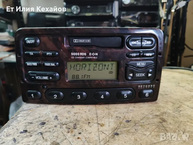 Ford 5000 rds eon Махагон , снимка 2 - Аксесоари и консумативи - 48101196