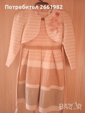 Официална рокля с дантела и болеро, снимка 4 - Детски рокли и поли - 44048010