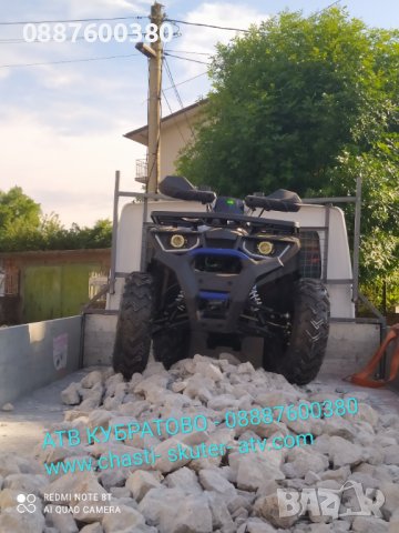 АТВ-ATV Кубратово- склад за мотори и АТВта на едро и дребно, снимка 3 - Мотоциклети и мототехника - 37041205