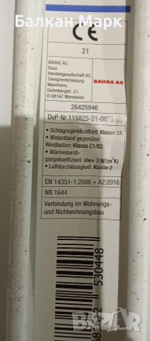 Прозорец Solid Elements Q59 – 600x500мм, снимка 3 - Дограми - 52661590