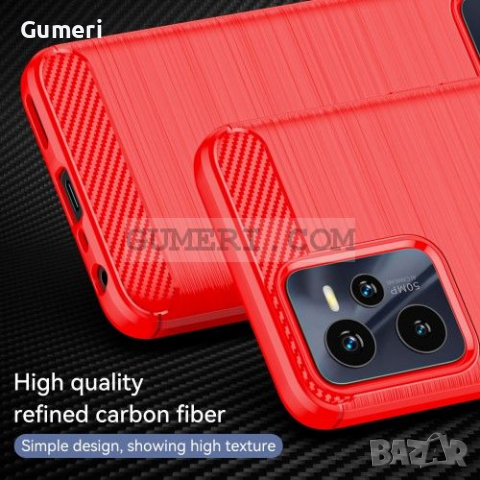  Realme C35 Противоударен Силиконов Гръб - Карбон, снимка 14 - Калъфи, кейсове - 36542181
