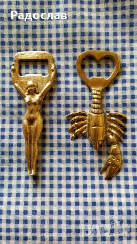 Бронзови отварачки 