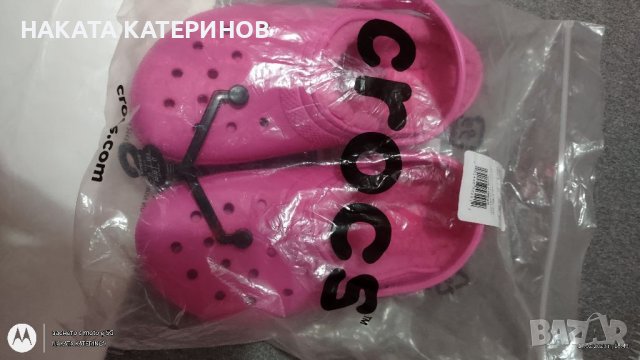 ГУМЕНКИ ДЕТСКИ CROCS, снимка 9 - Други - 39733472
