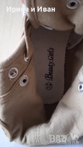 Нови спортни обувки (унисекс), снимка 8 - Кецове - 20119956