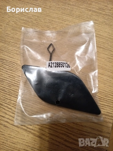 капачка w 212 , снимка 2 - Аксесоари и консумативи - 53332565