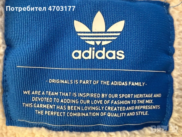 Яке Adidas- есен/зима/пролет. , снимка 4 - Якета - 53034399