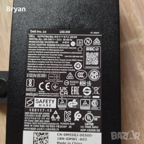 Dell power supply 130 w, захранване за лаптоп 130 вата, снимка 2 - Части за лаптопи - 43423686