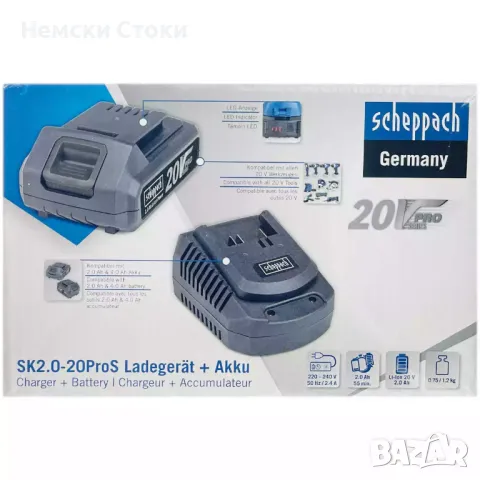 Scheppach Комплект батерия и зарядно 20ProS 2Ah Li-Ion 20V Pro Series , снимка 3 - Други инструменти - 47622892