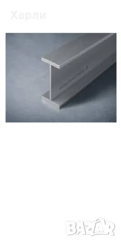 профил неръждаем (inox; инокс) НЕА 120; 1.4301; L=1000 mm, снимка 1