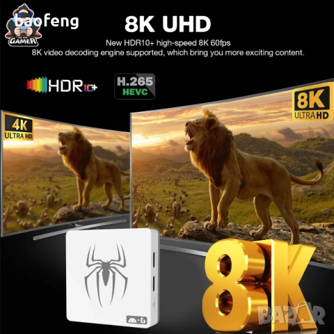% Нов Gaming TV Box G7 4GB Ram , 128gb Android 16 и 14  40,000 игри 15000 каналаИгрова конзола, снимка 15 - Други игри и конзоли - 53524466