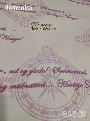 Нови немски платове памук и лен. , снимка 10 - Платове и дамаски - 53136544