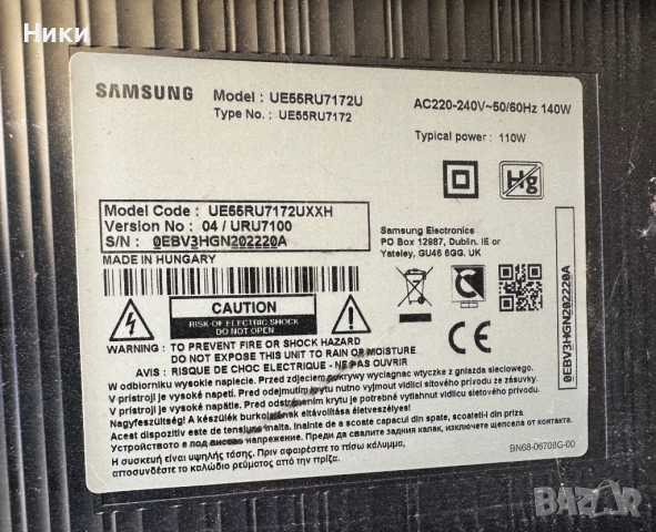 Power Board L65E7N_RHS / BN44-00932S, снимка 5 - Части и Платки - 52300171